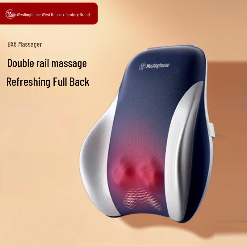 Westinghouse BX6 Lumbar Back Massager CN plug (adapter included)