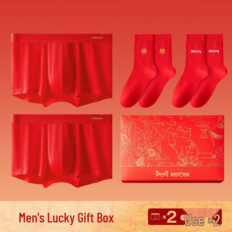 Mao Ren Men's Red Zodiac Year Boxer Briefs & Socks Gift Set