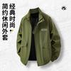 Autumn and Winter New Casual Jacket Men's Fashion Trend Coat Men's Tooling Lapel Retro Versatile Jacket