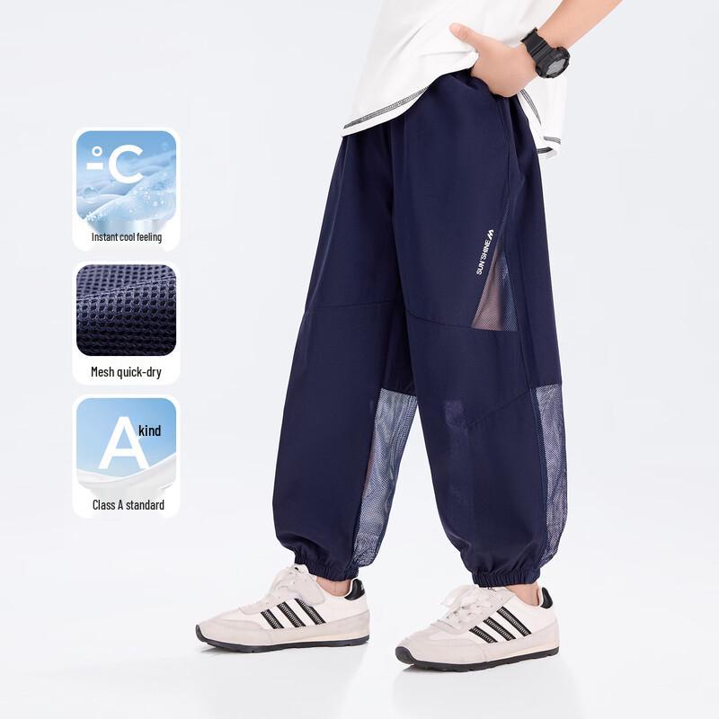 Zuoxi Boys' Cooling Anti-Mosquito Sun Protective Mesh Jogger Pants