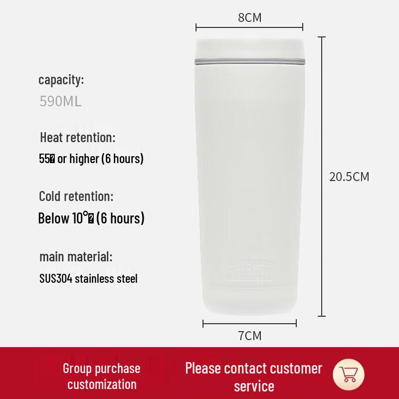 THERMOS TCTS-600 590ml Insulated Coffee Travel Mug