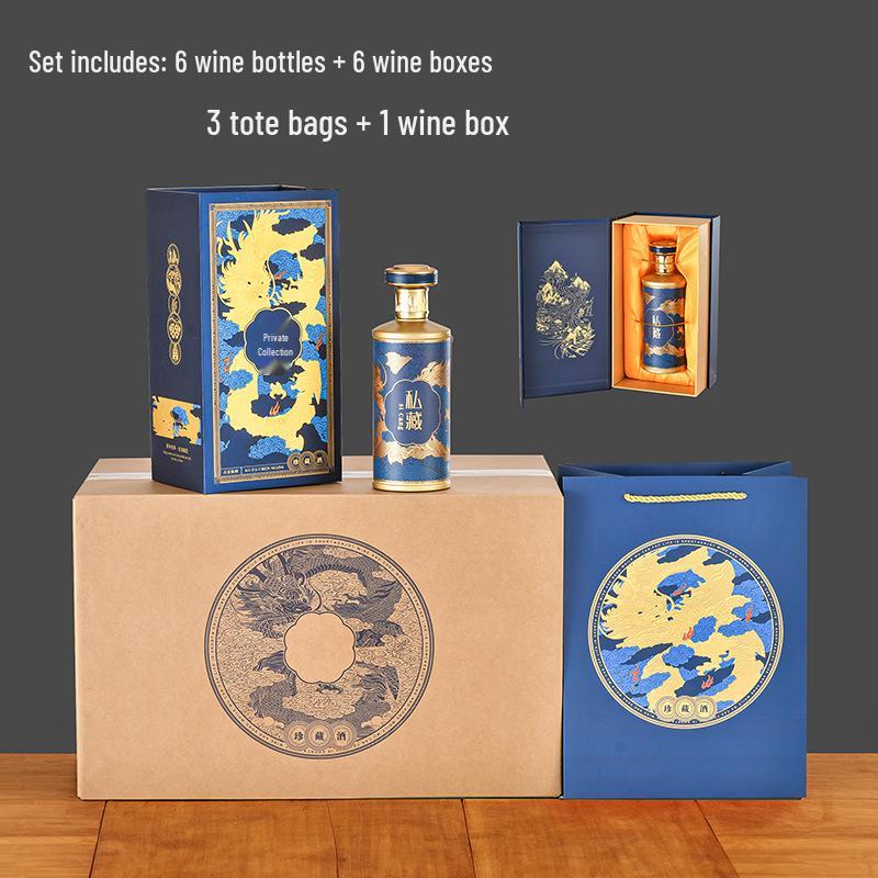 500ml Premium Dragon Design Wine Bottle - Elegant Glass Baijiu Bottle for Weddings, Customizable Logo Option Available.