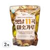 Taekwang Seonsik Easy-to-Consume Traditional 11-Grain Misugaru 2 Pcs 2kg Ingredients: May Be Subject To Change At the | 2 Pcs 2kg