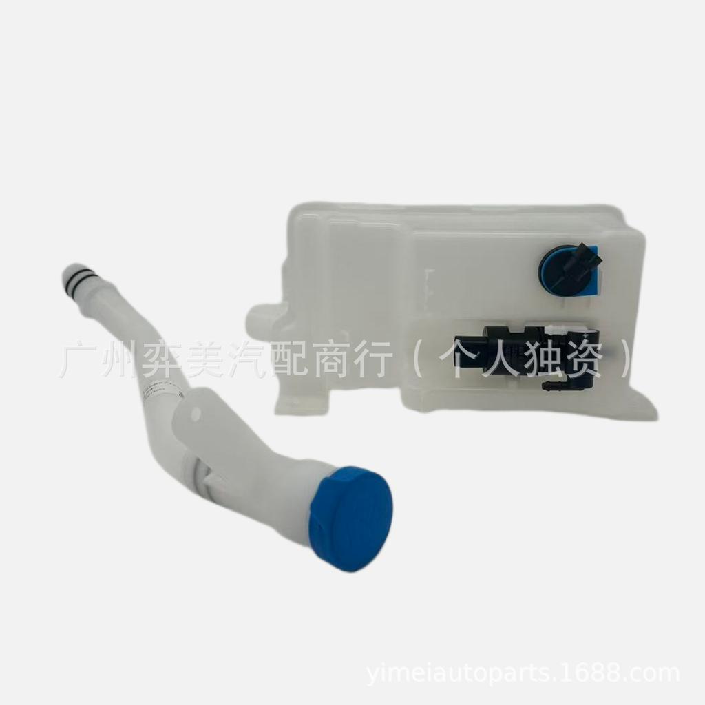 Zeekr 009 Windshield Washer Fluid Reservoir 6608271955