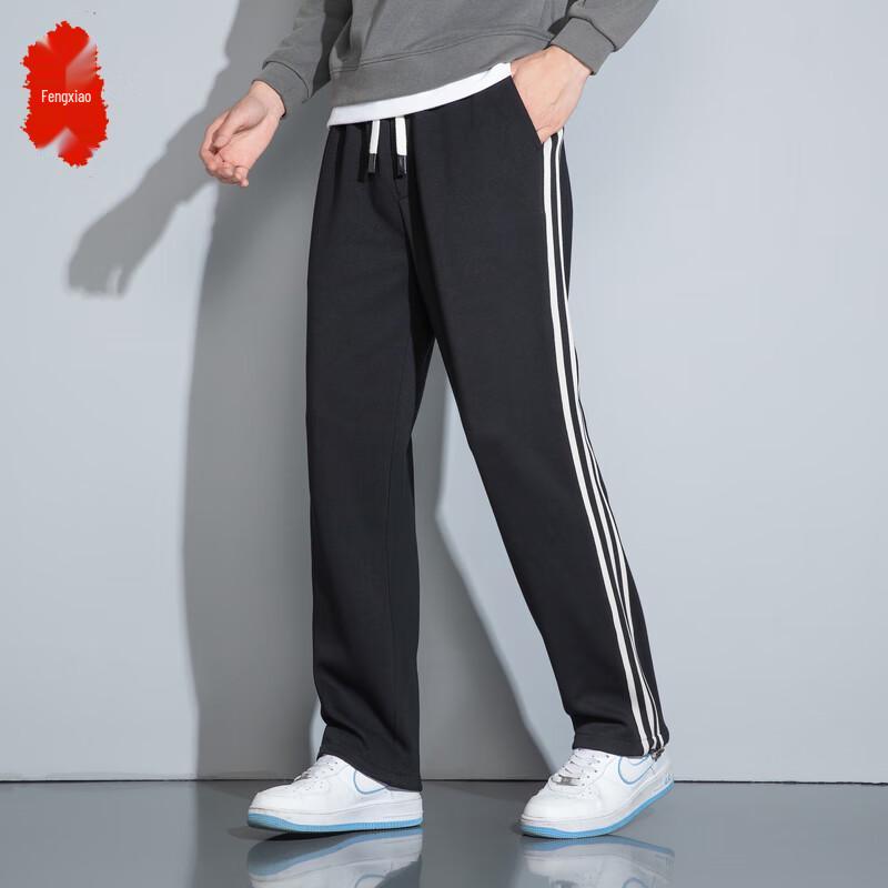 Men's Casual Loose Straight-Leg Trousers