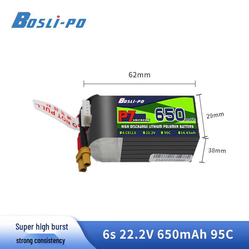 Zhenbaolai Borr P7 FPV Drone LiPo Battery