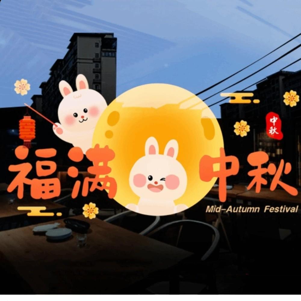 Decoration Mid-Autumn Festival Stickers Moon Window Stickers Wall Stickers  Mid-Autumn Festival StyleD20