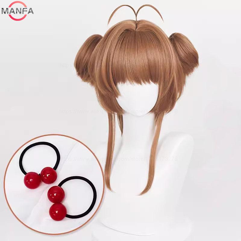 Anime Cosplay Wig Sakura Kinomoto Cosplay Wig 46cm Short Women Girl Cosply Wig Heat Resistant Synthetic Hair