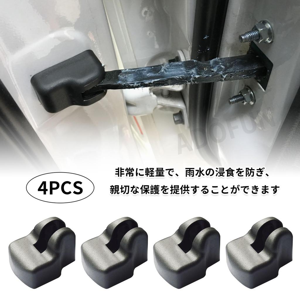 Door Striker Door Cover Stopper 4PCS ABS Resin Cover No