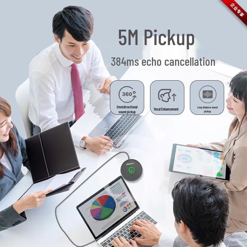 Lenovo Thinkplus MK-MC200 USB Omnidirectional Conference Microphone (CN Version)