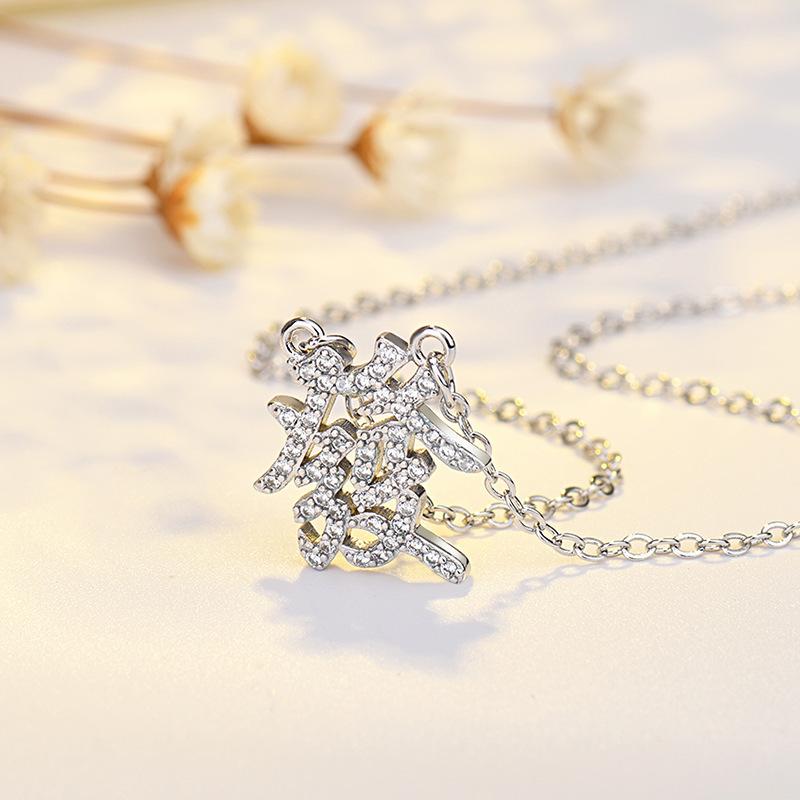 BELLA BOX 2025 Vacation-style Chinese Trend Creative Wealth Chinese Character Full Diamond Necklace Women's Collarbone Chain