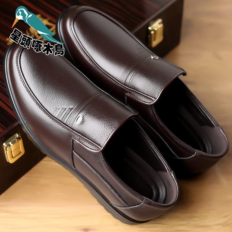 2025 Spring Men's Leather Shoes Business Leather Shoes Flat Heel Elderly Shoes Round Head Dress Work Leather Shoes