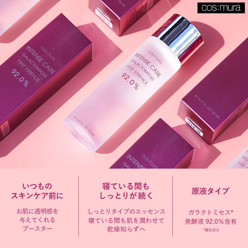cos:mura INTENSE CARE GALACTOMYCES FIRST ESSENCE 150ml Essence