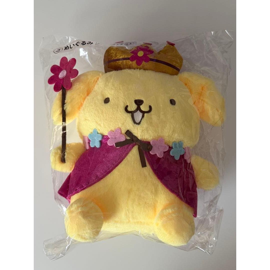 Pompompurin Ichiban Kuji  Stuffed toy