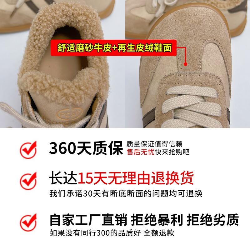 Leather Women's Winter New Flat-bottomed Velvet White Shoes Women's Casual Fashion Women's Shoes Versatile Single Shoes