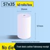 Coreless Thermal Cash Register Paper - 57x50MM, 57x40MM, 57x30MM