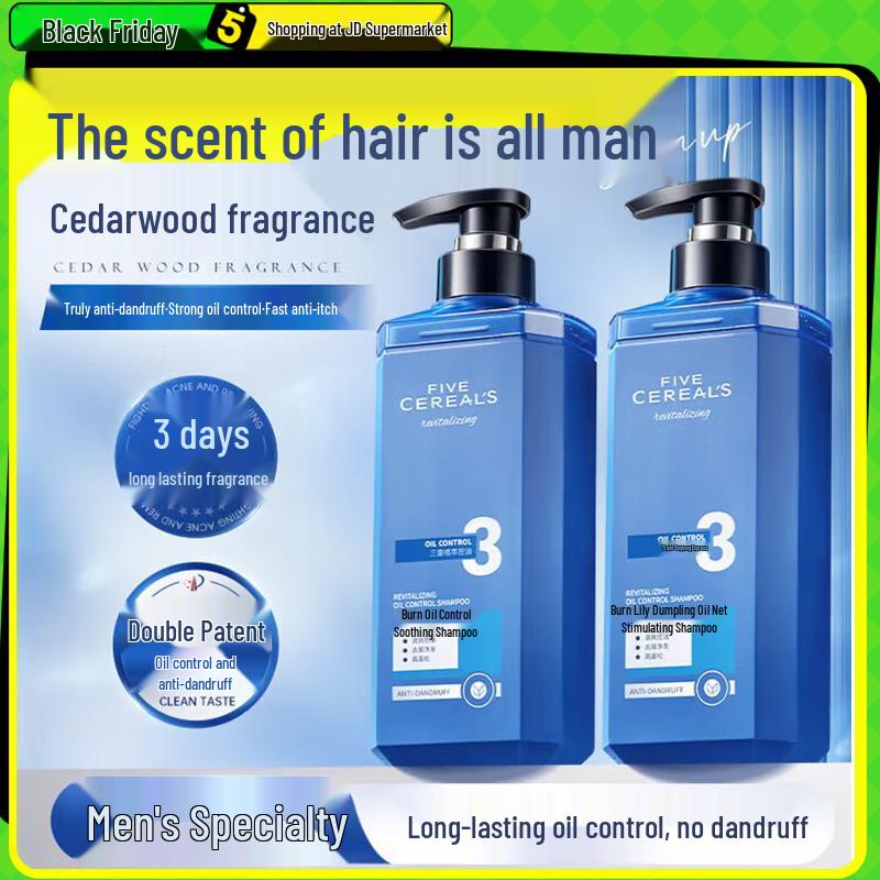 Hanbang Wugu Renewing Oil Control & Anti-Dandruff Shampoo