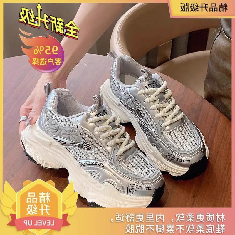 Platform dad shoes 22 years old spring and autumn season new inner height increase super soft muffin bottom sports and leisure shoes