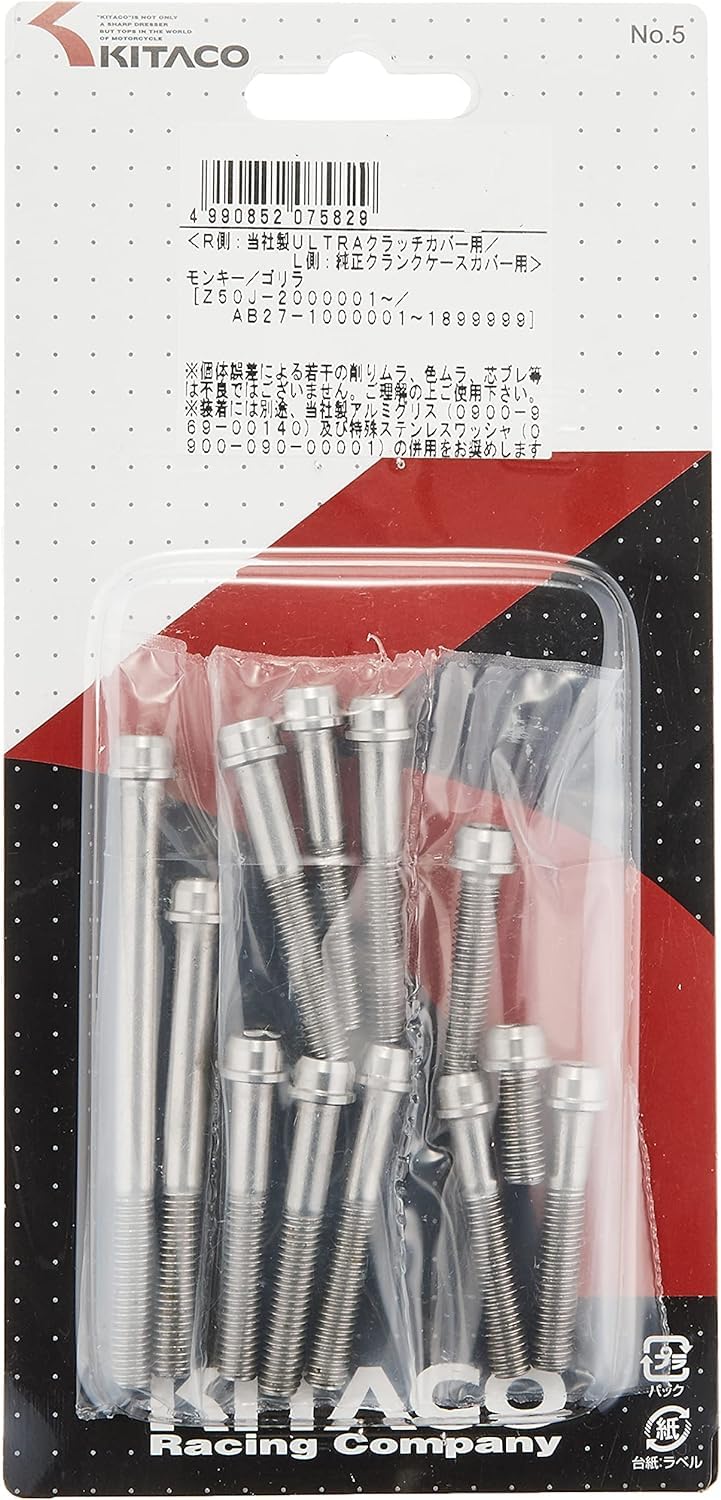 

Набор болтов KITACO Vivid (Нержавеющая сталь) Monkey/Горилла/XR50R/CRF50F и т.д.. 060-1123210