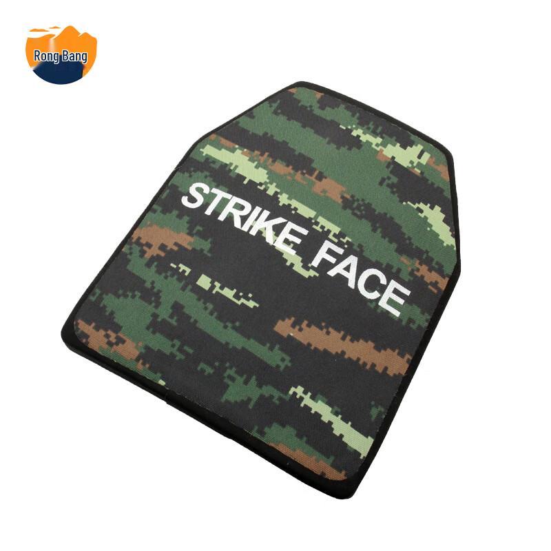 Rongbang Tactical Vest Ceramic Armor Plate