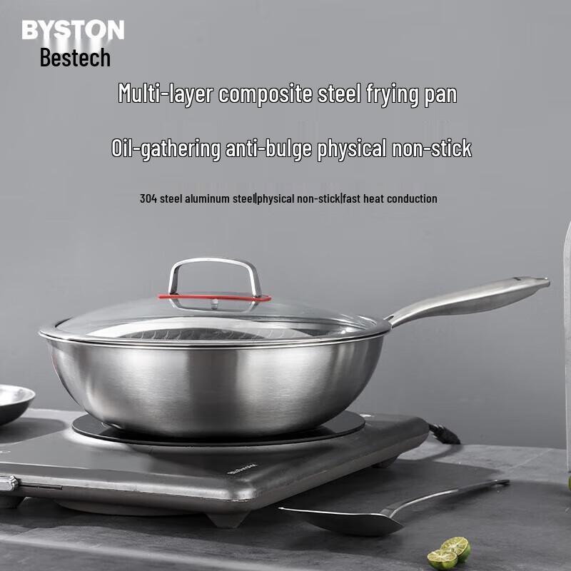 Bestech 32CM 304 Stainless Steel Honeycomb Stir-fry Wok