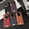 Electroplated Leather Texture Supercar Series Huawei Mate X7 Case: Drop-Proof, Scratch-Resistant, Foldable Screen Cover.