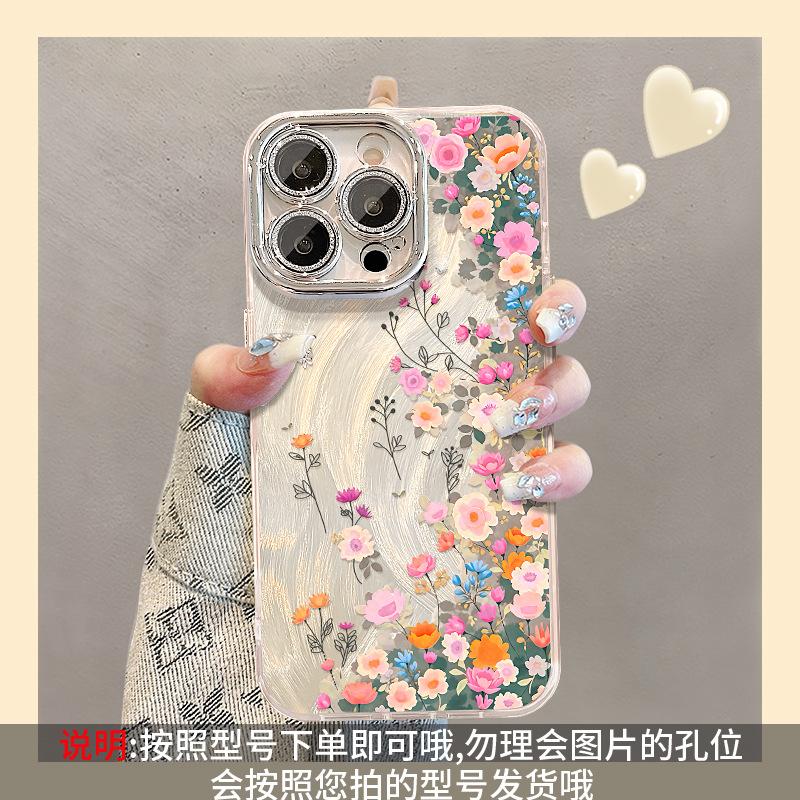 Applicable to Apple 17 feather yarn mobile phone case iphone15promax16 small fresh 14 spring flowers 13 anti-drop 12