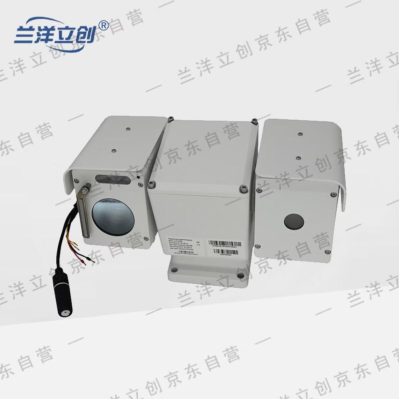 Lanyang Lichuang Professional Surveillance & Control Systems CN plug (adapter included)