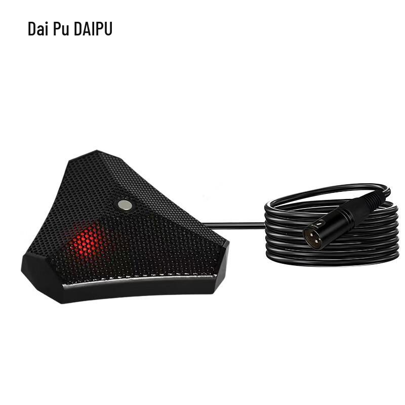 DAIPU Wired Condenser Conference Microphone (CN version)