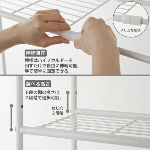 HEIAN SHINDO Slim Laundry Rack with 2 Shelves and Towel Bar, Matte White, 60-81cm Wide x 29cm Deep x 149cm High, HSR-1WH