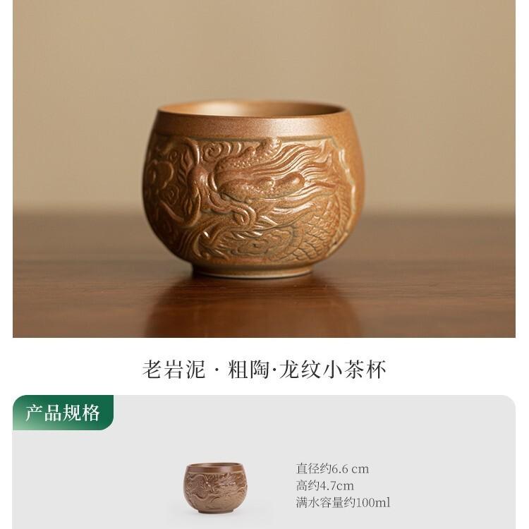 2pc/lot Coarse Pottery Dragon Pattern Teacup Luxury Tea Bowl Mug Tea-tasting Meditation Cup Chazhan Master Cups Teaware 100ml