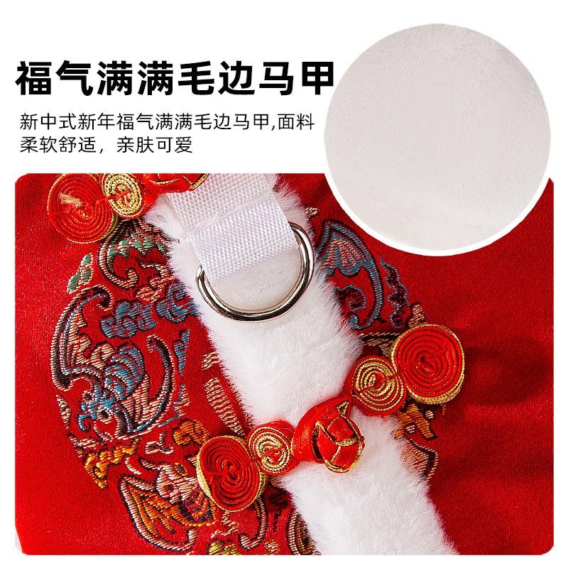 Chinese Style Dog Vest Winter Warm Pet Sweater Small Medium Dogs Red Fleece Thickened Clothing