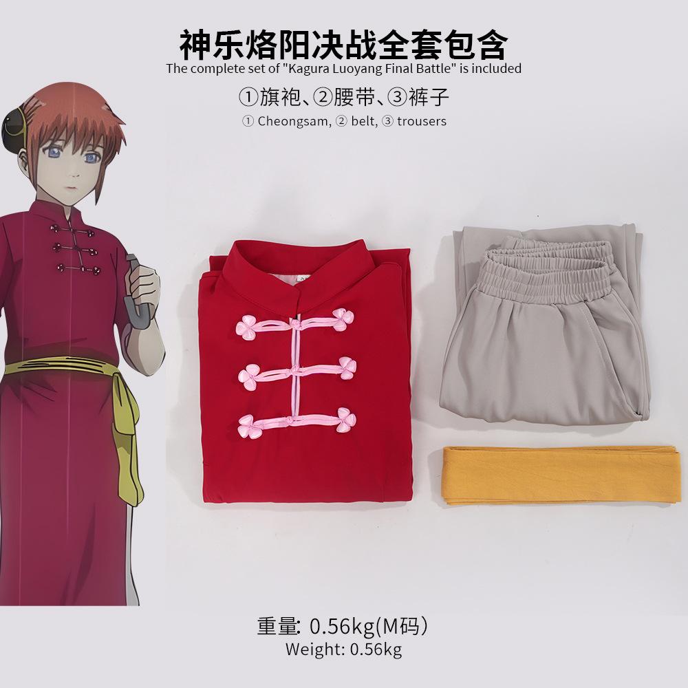 

GINTAMA Кагура Ципао Униформа Кагура Лоян Решающая Битва Ципао Костюм для косплея XXL