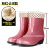 Pink medium tube women's rain shoes fashion non-slip rain boots kitchen waterproof glue shoes garden wading boots women's boots 20 high water shoes