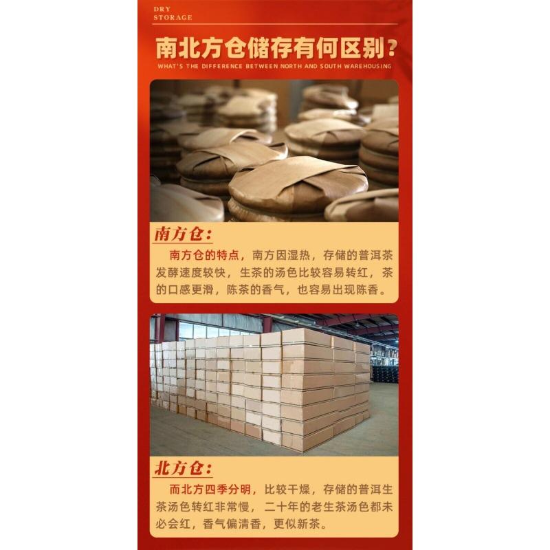 Yunnan Puerh Tea Menghai 250g Raw Tea Brick Flower & Fruit Fragrance