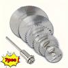 7pc Woodworking Metal Cutting Blade Electric Drill Circular Saw Blade High-speed Steel Electric Grinder Small Saw Blade Tool Set