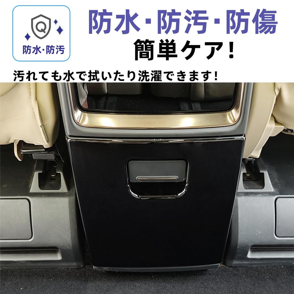 Glealcco Compatible with the New Alphard/Vellfire 40 Series Accessories Rear
