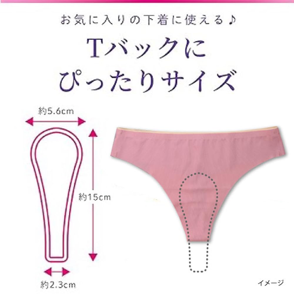 Sarasaati Sararie unscented vaginal discharge sheet for 20 pieces x 5 pieces [Bulk purchase] T-back shorts,