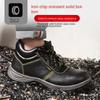 Men's Protective Shoes Anti-Smashing and Anti-Penetration Lightweight Oil-Resistant Acid-Resistant Non-Slip Safety Shoes