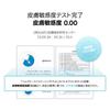 Toner Pads Pore Toner Japanese ICE One-day's youHelp Me!+ - Skincare, Exfoliation, Care, [Official Product] (NEW PAD)