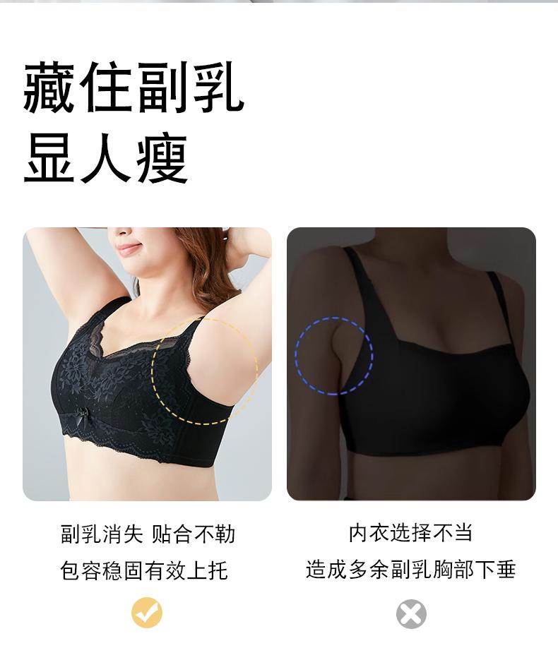 Oudi Fen Large Lace Large Chest Look Thin Without Steel Hoop Adjustable Bra Pulling and Converging Breasts Underwear