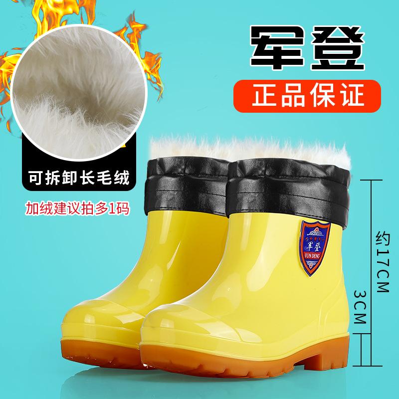 Jundeng Men's Rain Shoes Low Tube Rain Boots Short Tube Black PVC Beef Tendon Sole Water Shoes Yellow Rubber Shoes Dust-proof White Work Shoes
