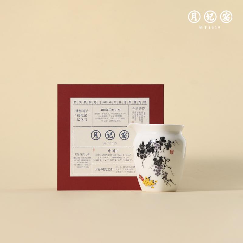 

The Abundant Fruits 2025 new high-end white porcelain covered bowl tea cup single item gift box set of Yangzhi Juci 200ml