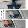 Car Sunglasses Protects Your Sunglasses Easy Magnetic Sun Visor Car Glasses Gift for Road Trips Holder, Glasses, Clip, Attachment, Storage, Storage,