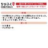Daiwa Lure Chibifuku Zero Demenigisu (DAIWA) Topwater/Bass