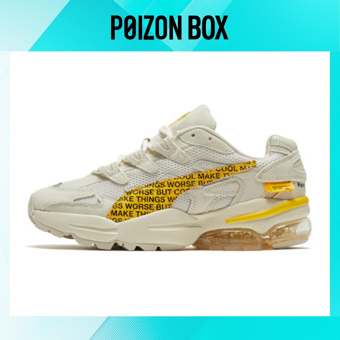 

Puma CELL Life Casual Shoes Unisex