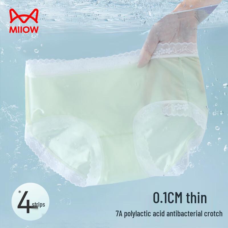 Maoren Women's Antibacterial Lace Ice Silk Briefs