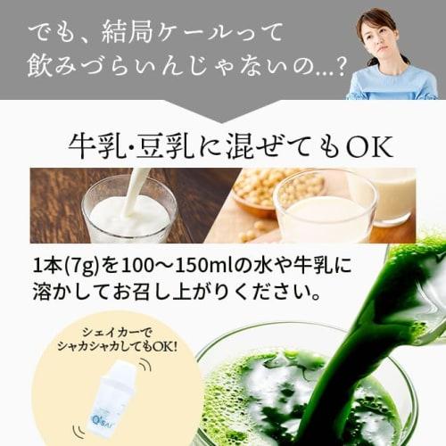 Q'SAI Green Juice The Kale Honey Powder, 7g x 30 bottles, with shaker cup