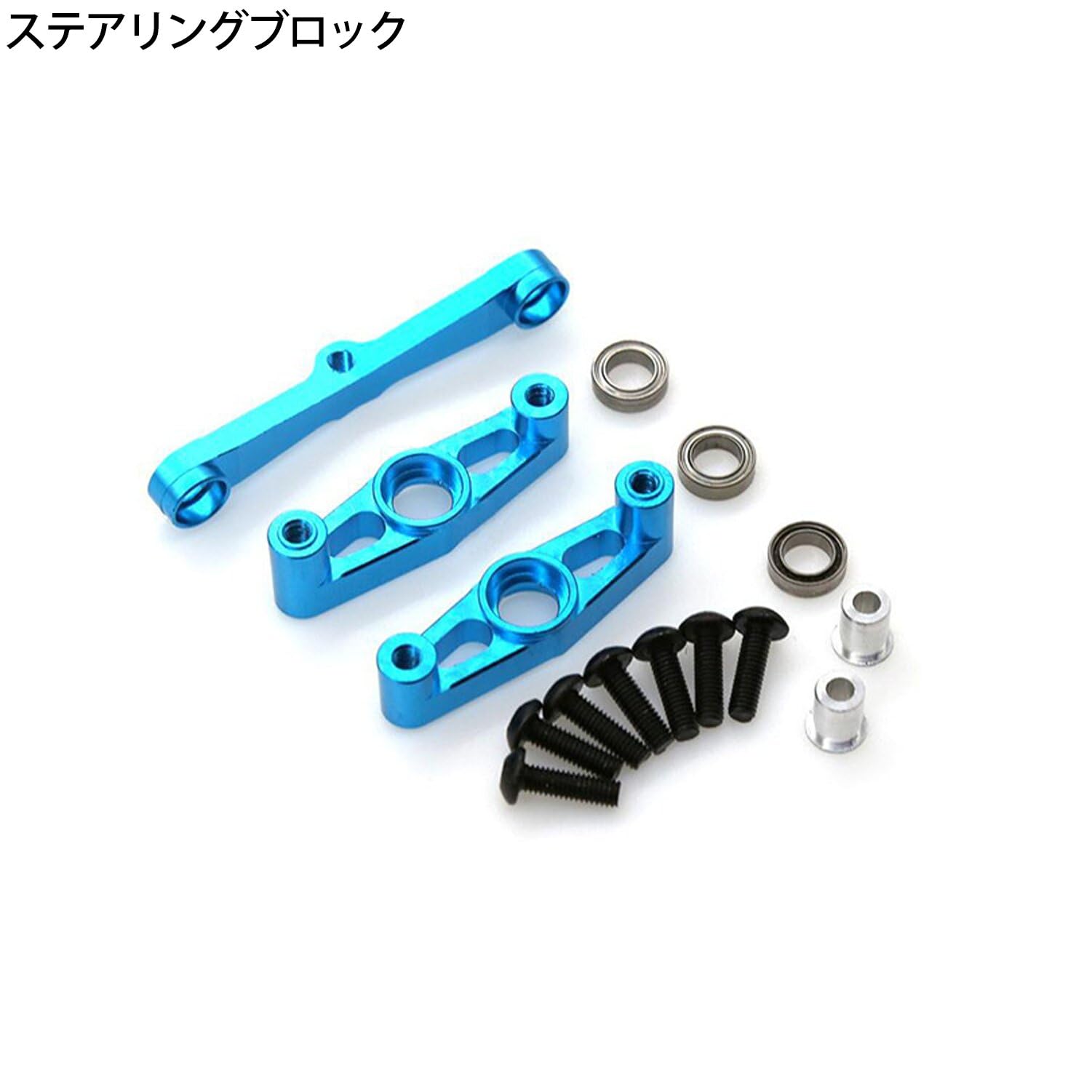 

Metal Steering Assembly with Upgrade Parts for Scale and TT02T RC Cars Bearings, 1/10 TT-02, TT02, TT02B, (Blue) синій