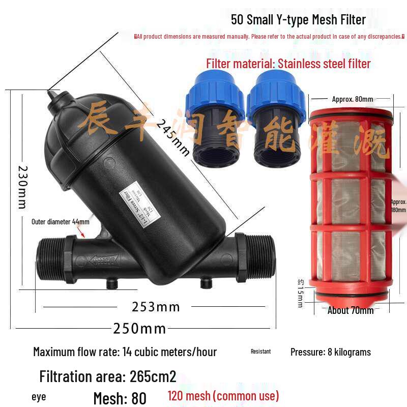 360° Rotating Sprinkler Head with 120 Mesh Filter for Greenhouse Drip Irrigation Systems